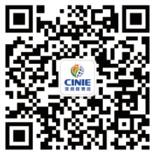 深圳核博会扫码报名