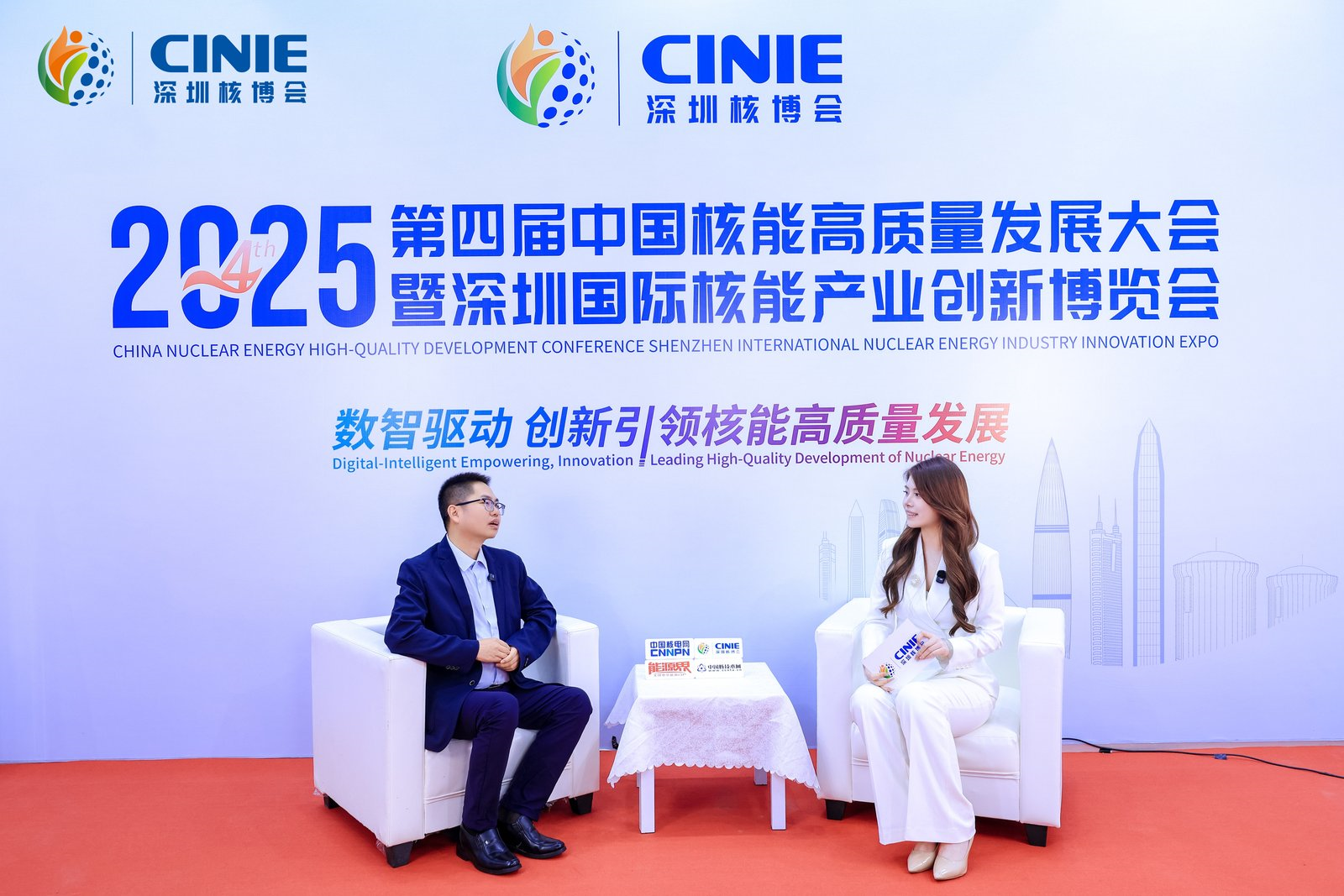 2024深圳核博会精彩纷呈