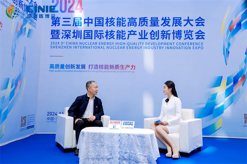 2024深圳核博会精彩纷呈